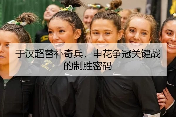 yu-han-chao-ti-bu-qi-bing-shen-hua-zheng-guan-guan-jian-zhan-de-zhi-sheng-mi-ma-3-266.jpg
