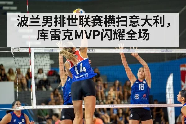 volleyball match action
