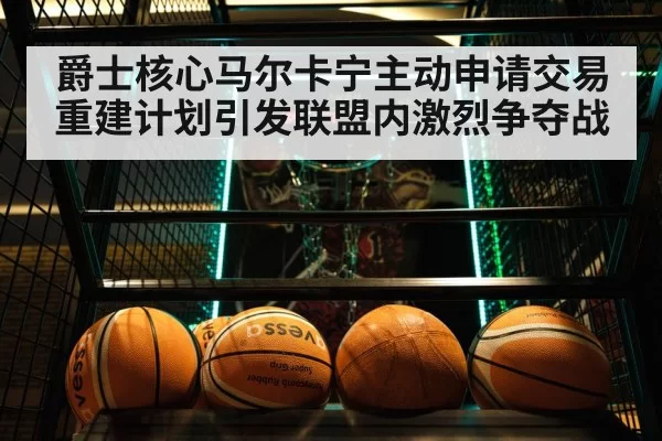 basketball team